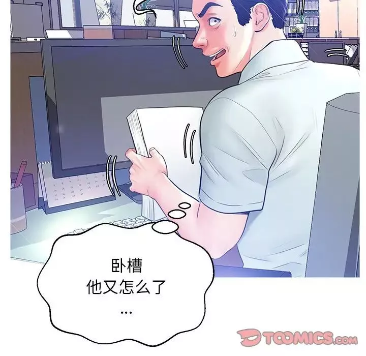 俏兒媳第13话