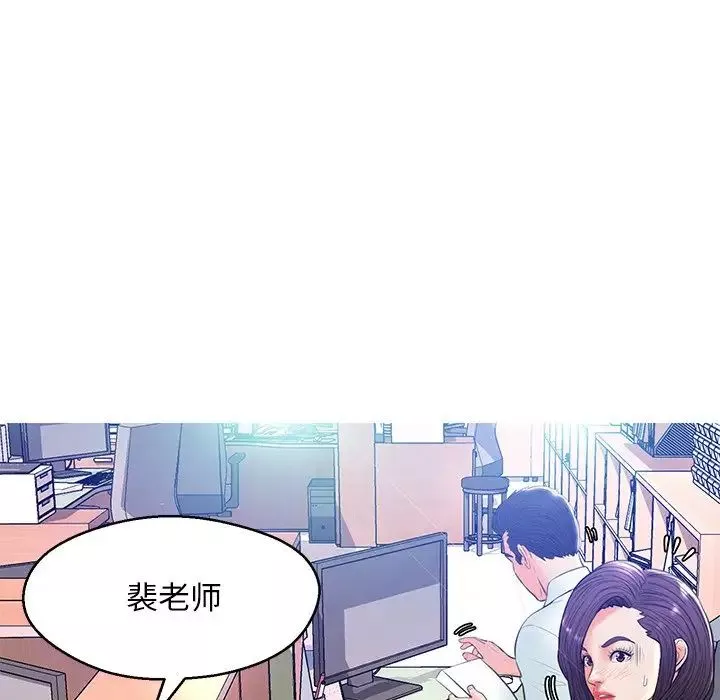 俏兒媳第13话