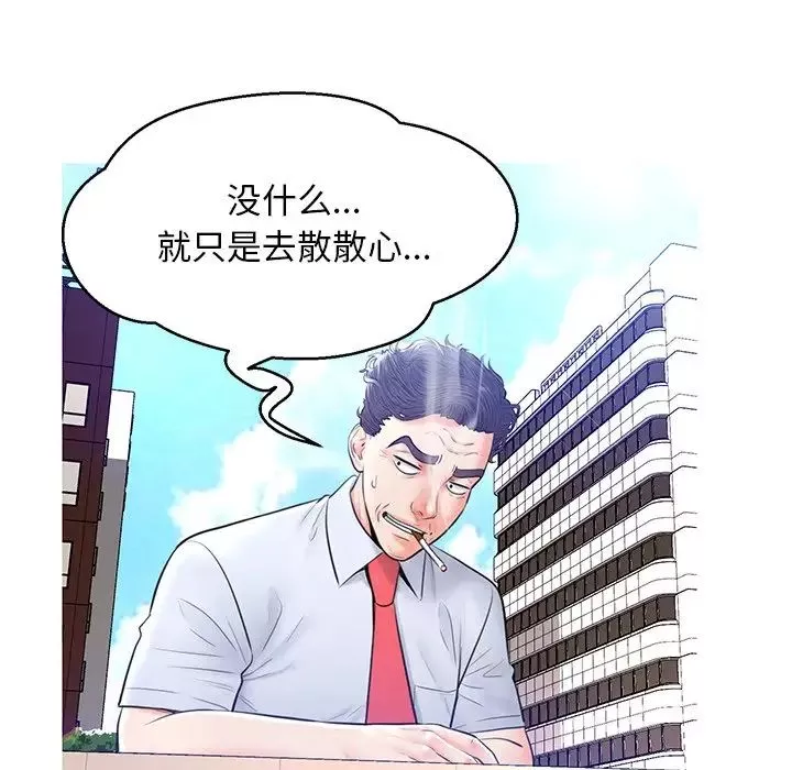 俏兒媳第13话