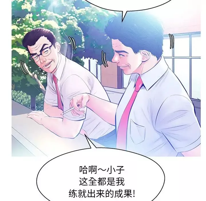 俏兒媳第13话