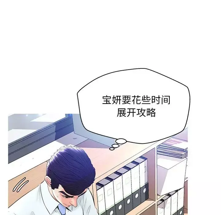 俏兒媳第13话
