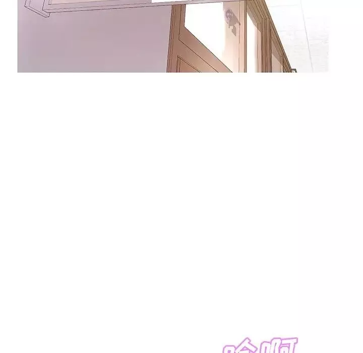 俏兒媳第13话