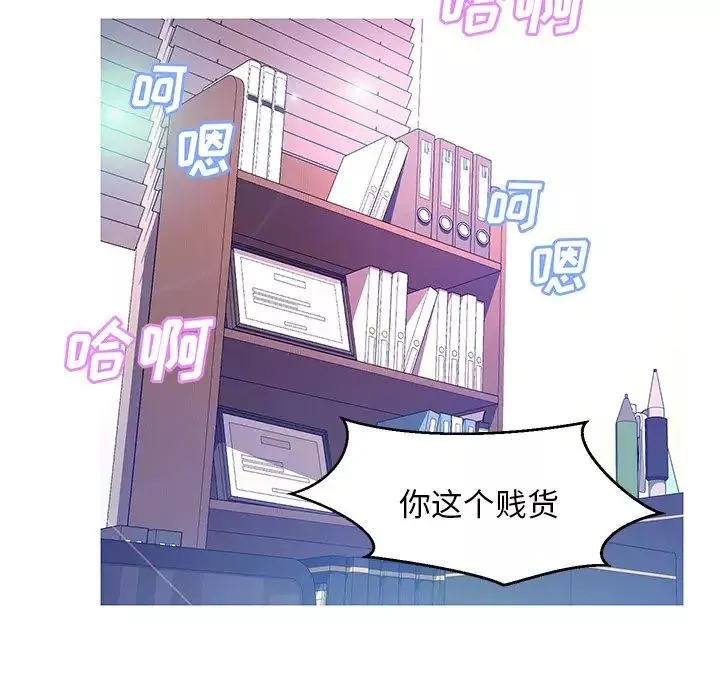 俏兒媳第13话