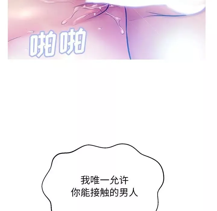 俏兒媳第13话