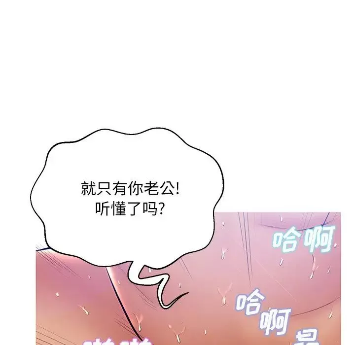 俏兒媳第13话