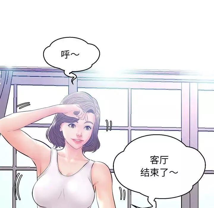 俏兒媳第13话
