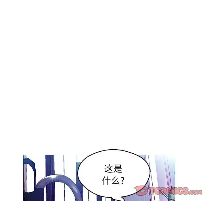 俏兒媳第13话
