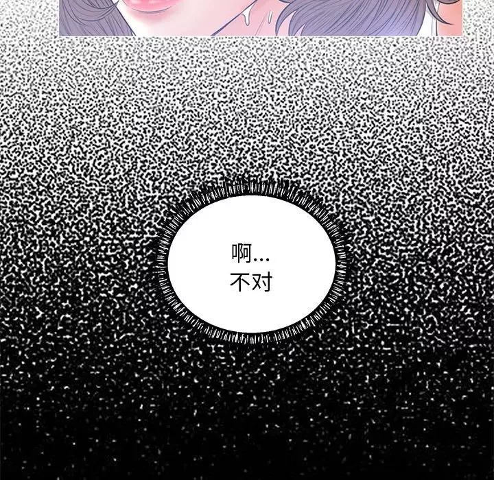 俏兒媳第14話
