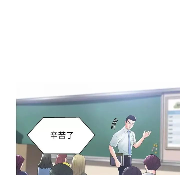 俏兒媳第14話