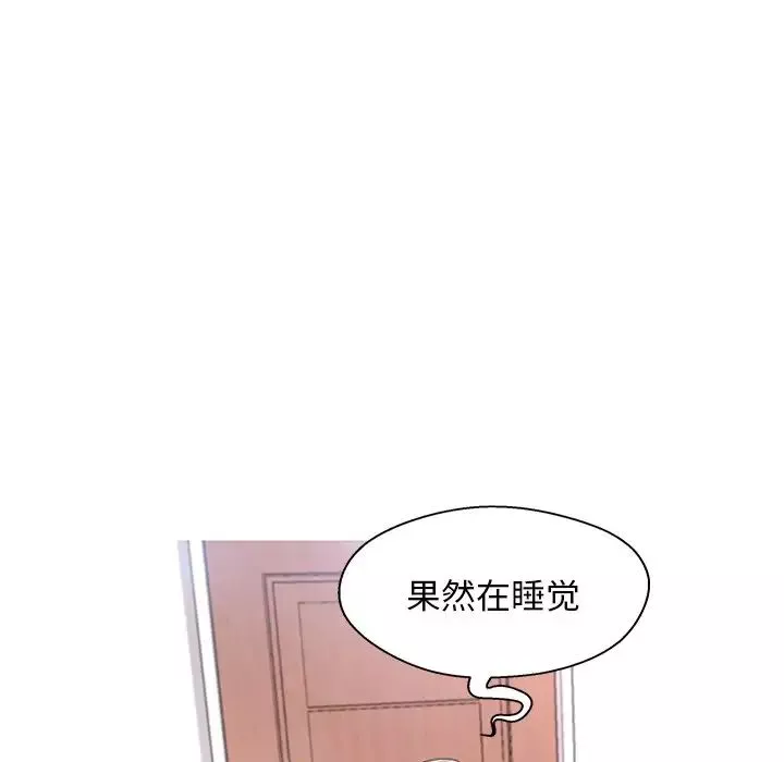 俏兒媳第16話
