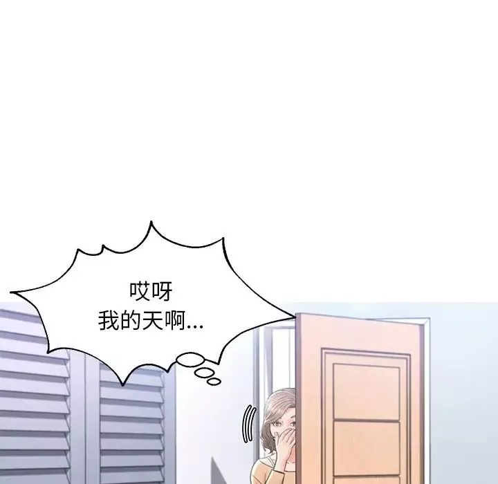 俏兒媳第16話