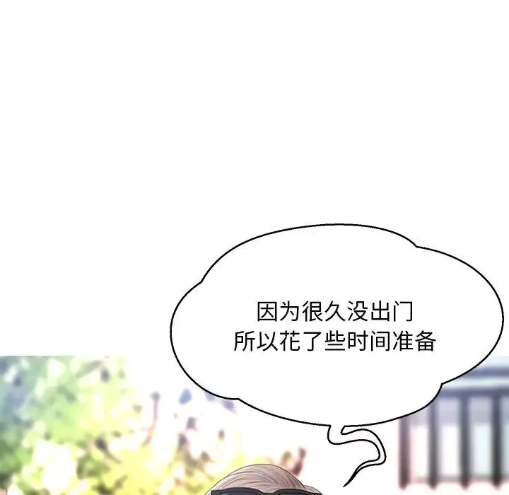 俏兒媳第16話