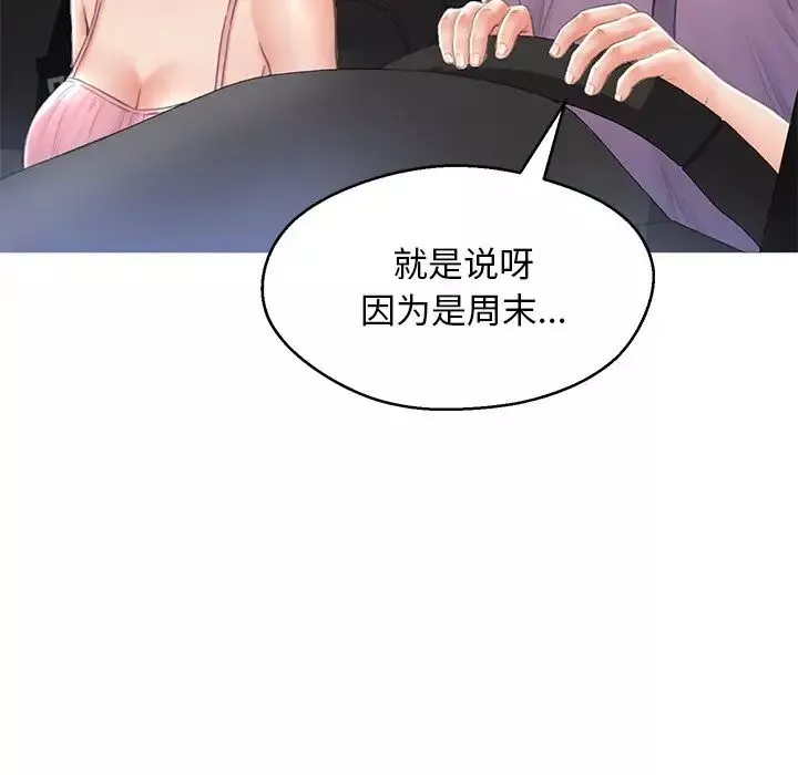 俏兒媳第17話