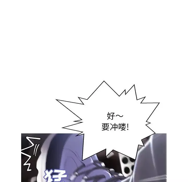 俏兒媳第17話