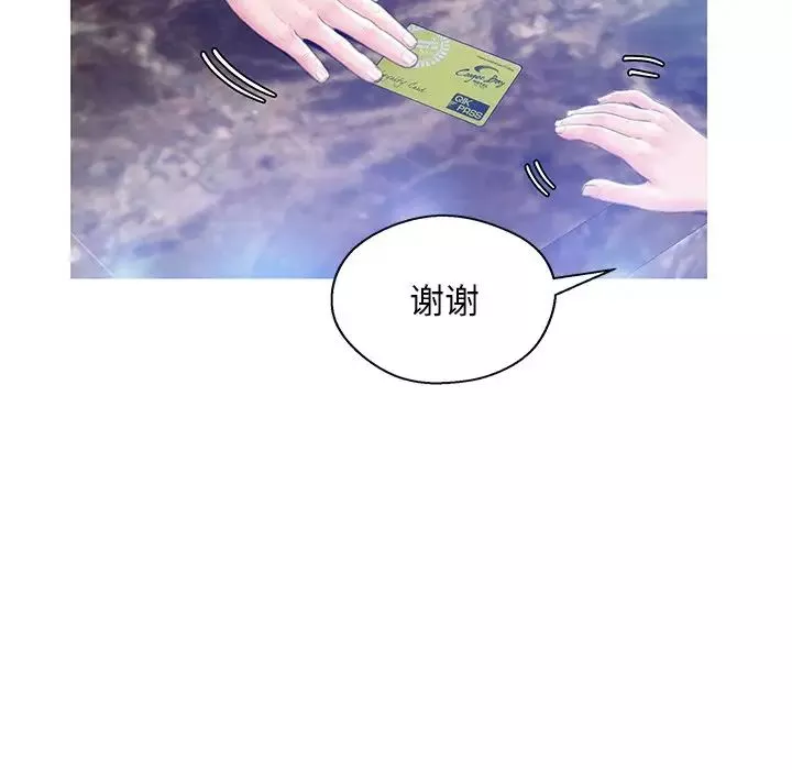 俏兒媳第18話