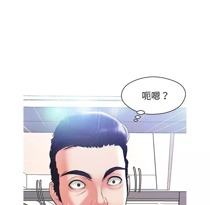 俏兒媳第19話