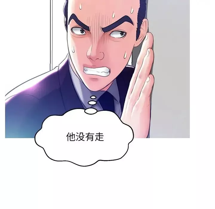 俏兒媳第19話