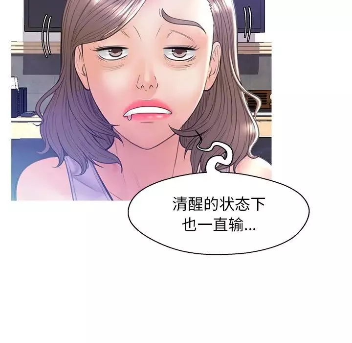 俏兒媳第19話