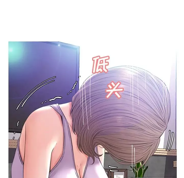 俏兒媳第19話