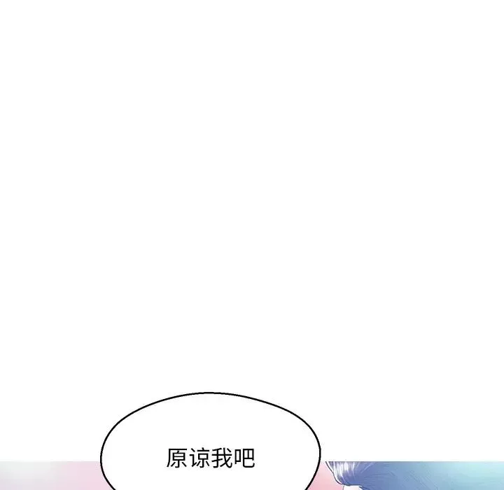 俏兒媳第19話