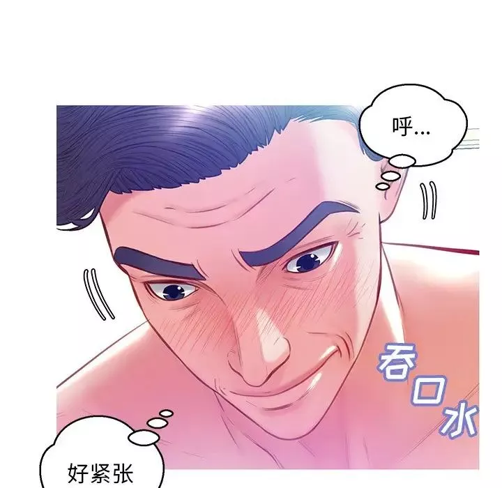 俏兒媳第21話