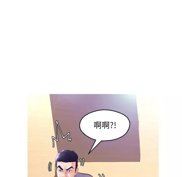 俏兒媳第21話