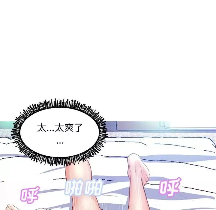 俏兒媳第21話