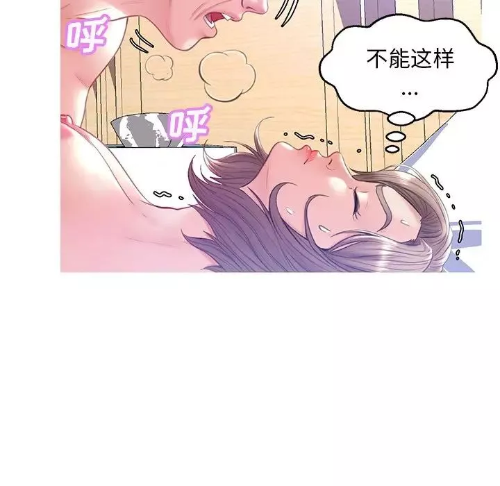 俏兒媳第21話