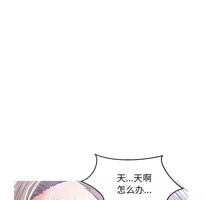 俏兒媳第22話