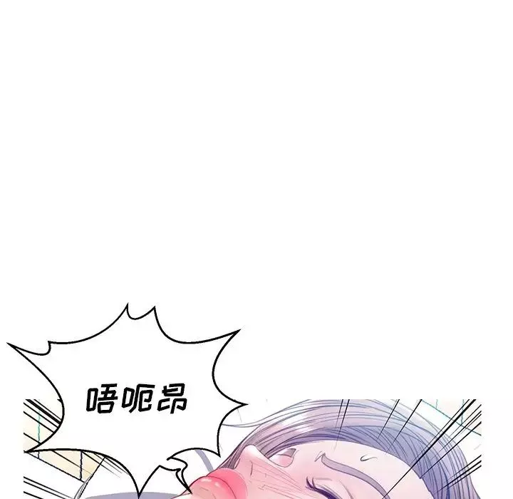 俏兒媳第22話