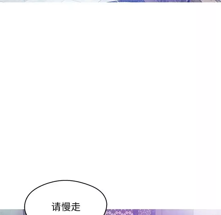 俏兒媳第23話