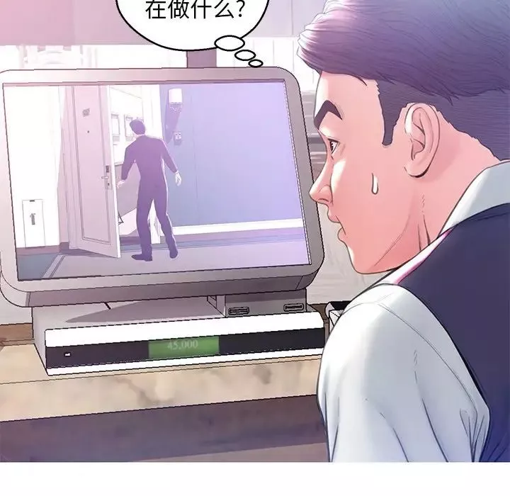 俏兒媳第23話