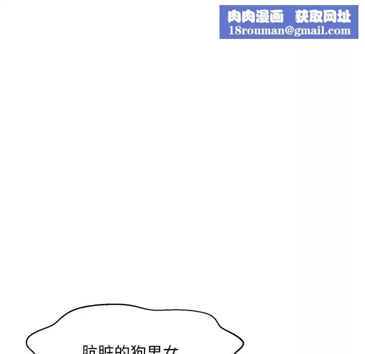 俏兒媳第23話
