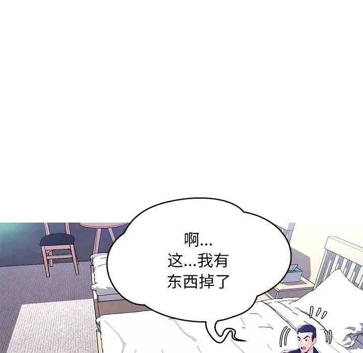 俏兒媳第23話