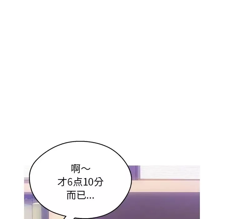 俏兒媳第23話