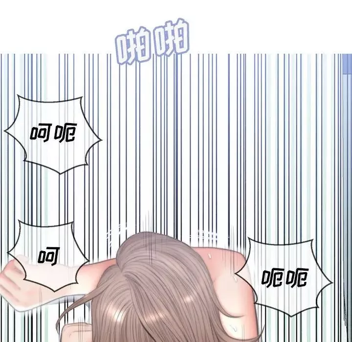 俏兒媳第26話