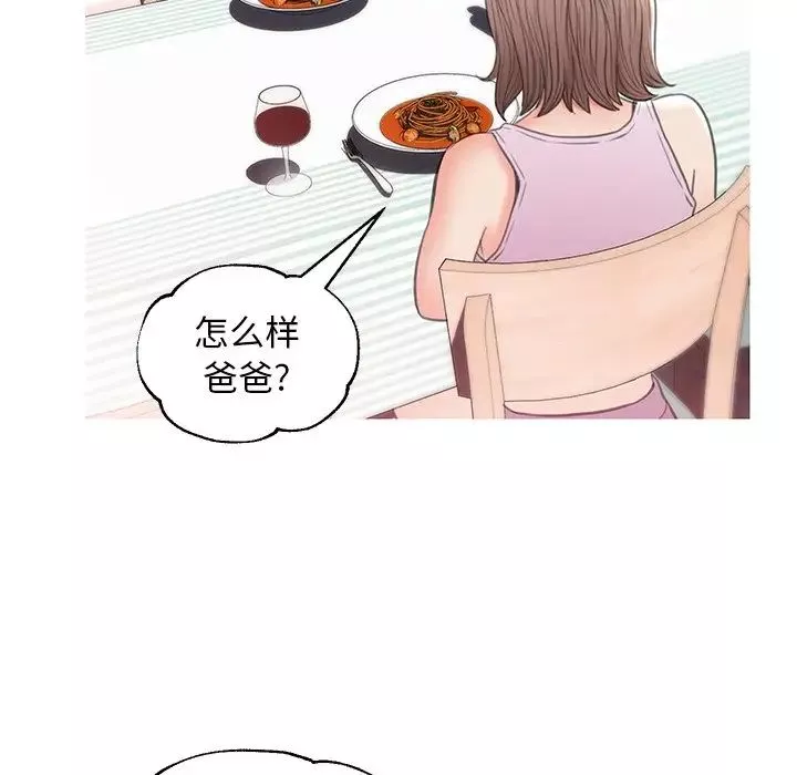 俏兒媳第26話
