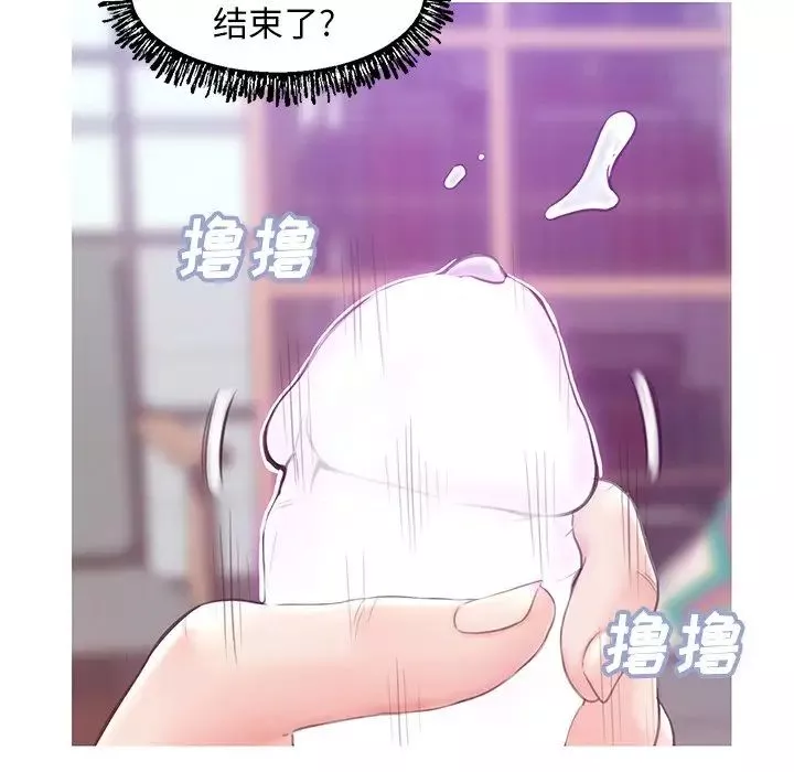 俏兒媳第27話