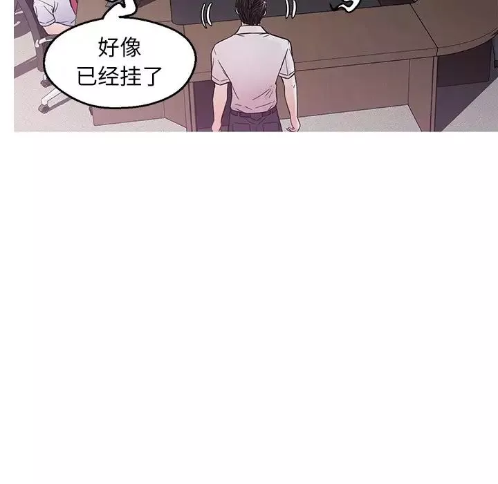 俏兒媳第28話