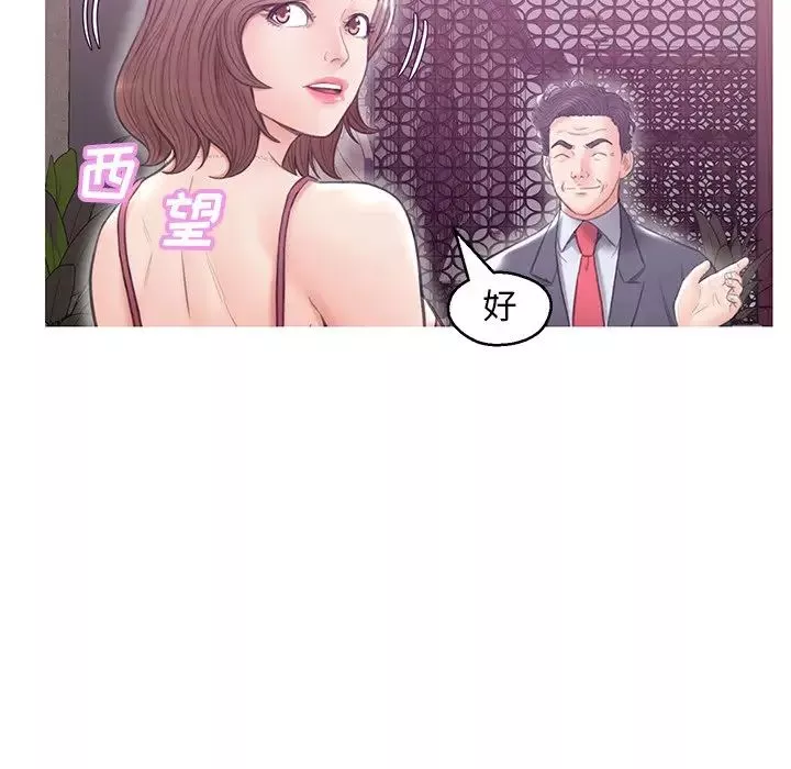 俏兒媳第28話