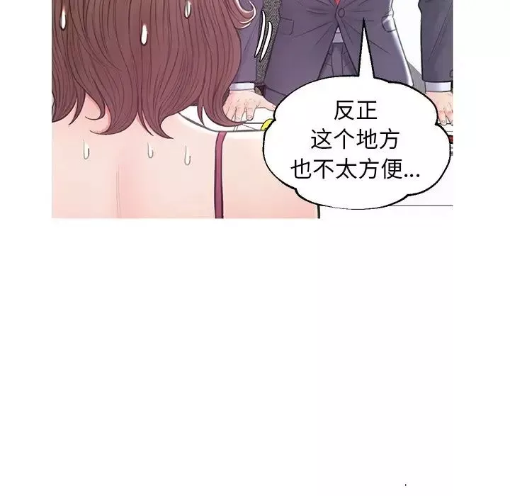 俏兒媳第29話