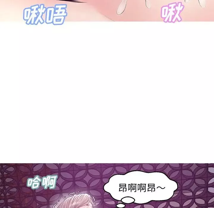 俏兒媳第29話