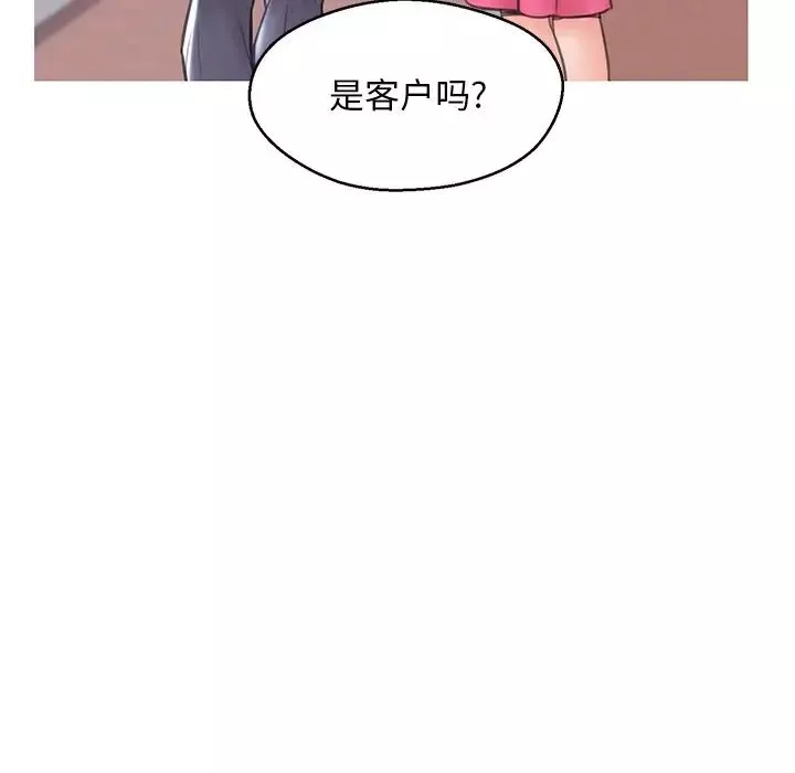 俏兒媳第30話