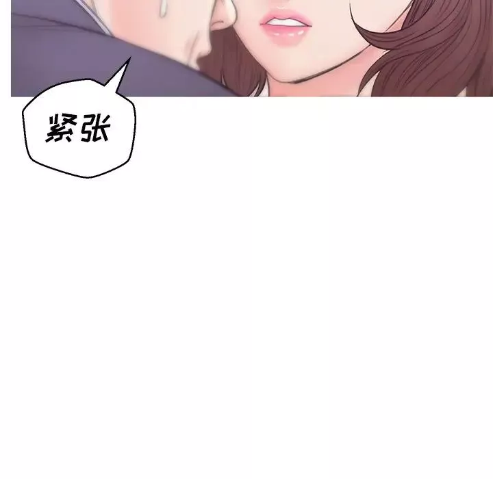 俏兒媳第31話
