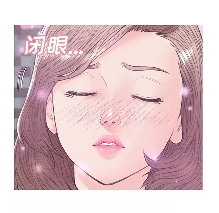 俏兒媳第31話