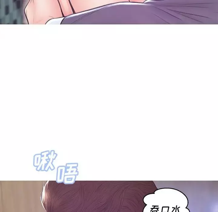 俏兒媳第31話