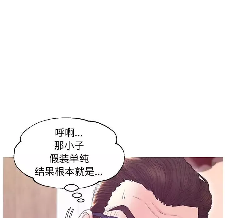俏兒媳第31話