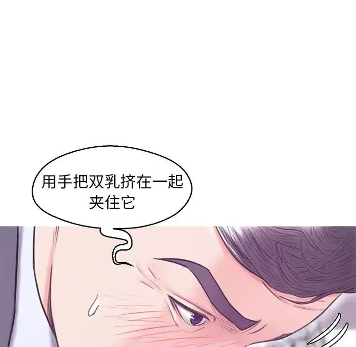 俏兒媳第31話