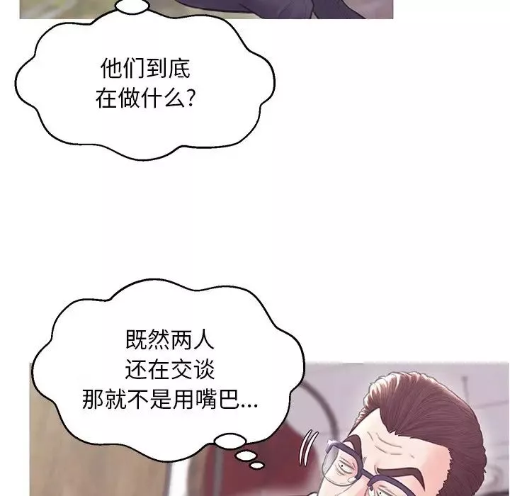 俏兒媳第31話