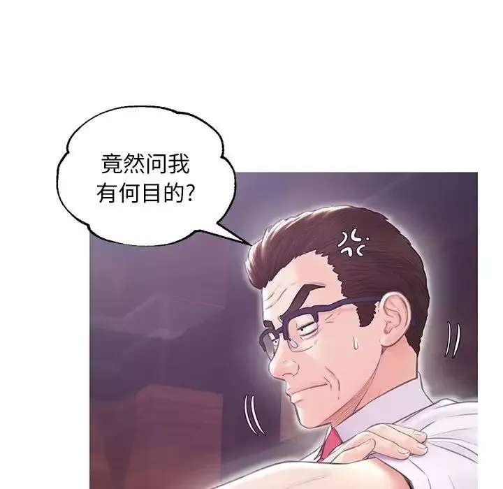俏兒媳第32話